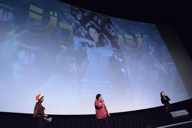 ファーストサマーウイカ＆岡崎体育が登場！『ジュマンジ／ネクスト・レベル』初日舞台あいさつ（8枚目）