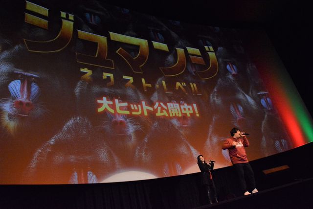ファーストサマーウイカ＆岡崎体育が登場！『ジュマンジ／ネクスト・レベル』初日舞台あいさつ（9枚目）