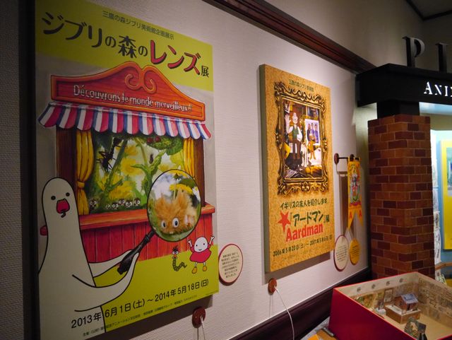 あなたもネコバスに乗ってみませんか…？リニューアルしたジブリ美術館フォトギャラリー（23枚目）