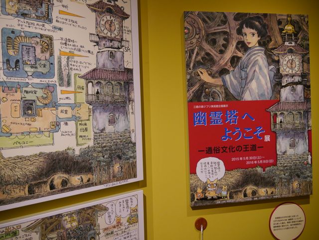 あなたもネコバスに乗ってみませんか…？リニューアルしたジブリ美術館フォトギャラリー（50枚目）