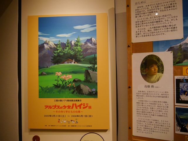 あなたもネコバスに乗ってみませんか…？リニューアルしたジブリ美術館フォトギャラリー（51枚目）