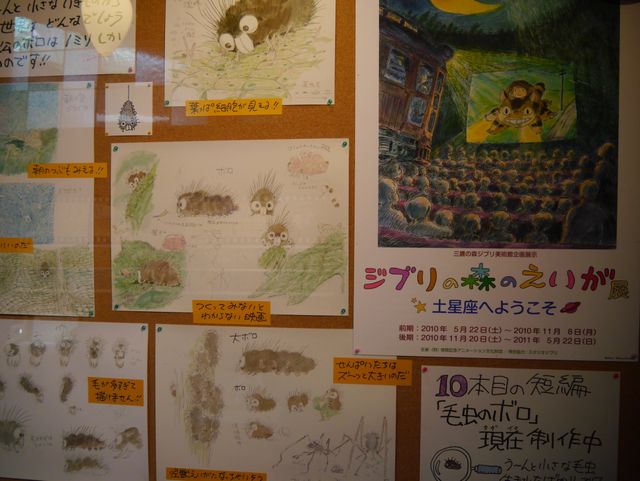 あなたもネコバスに乗ってみませんか…？リニューアルしたジブリ美術館フォトギャラリー（67枚目）