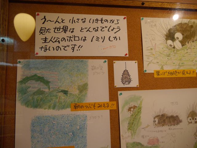 あなたもネコバスに乗ってみませんか…？リニューアルしたジブリ美術館フォトギャラリー（70枚目）