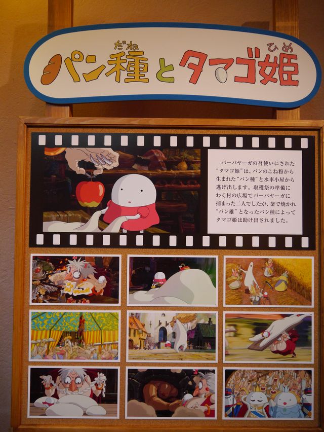 あなたもネコバスに乗ってみませんか…？リニューアルしたジブリ美術館フォトギャラリー（71枚目）
