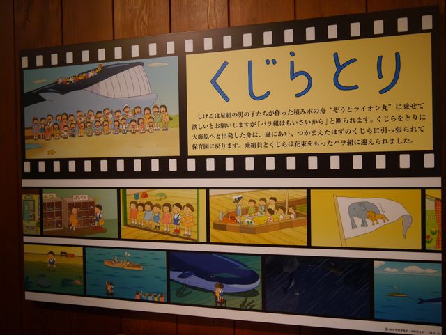 あなたもネコバスに乗ってみませんか…？リニューアルしたジブリ美術館フォトギャラリー（74枚目）