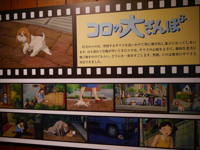 あなたもネコバスに乗ってみませんか…？リニューアルしたジブリ美術館フォトギャラリー（75枚目）
