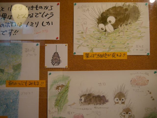 あなたもネコバスに乗ってみませんか…？リニューアルしたジブリ美術館フォトギャラリー（76枚目）