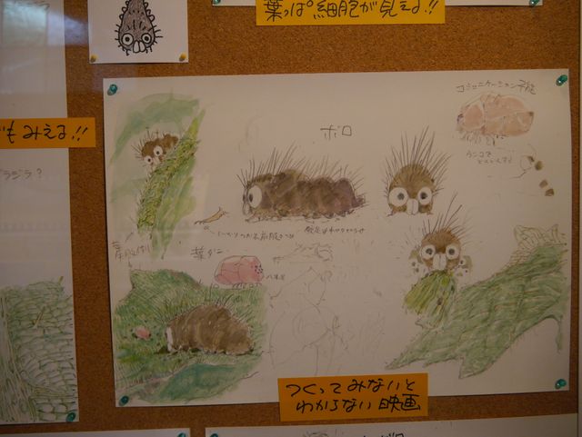 あなたもネコバスに乗ってみませんか…？リニューアルしたジブリ美術館フォトギャラリー（77枚目）