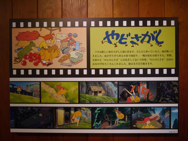 あなたもネコバスに乗ってみませんか…？リニューアルしたジブリ美術館フォトギャラリー（78枚目）