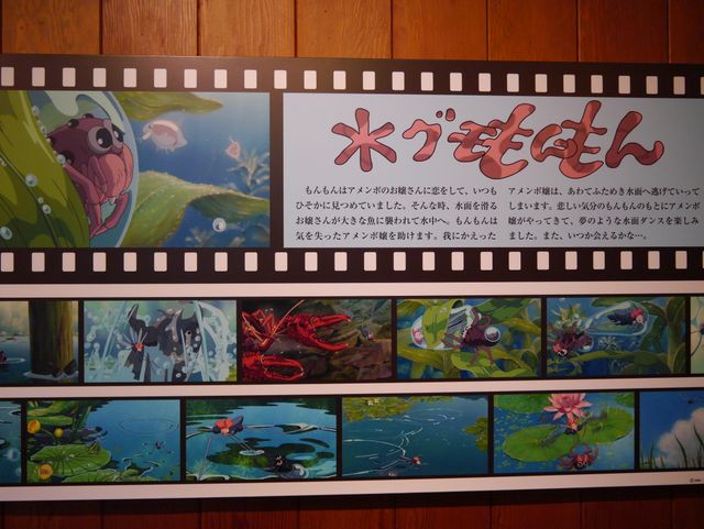 あなたもネコバスに乗ってみませんか…？リニューアルしたジブリ美術館フォトギャラリー（79枚目）