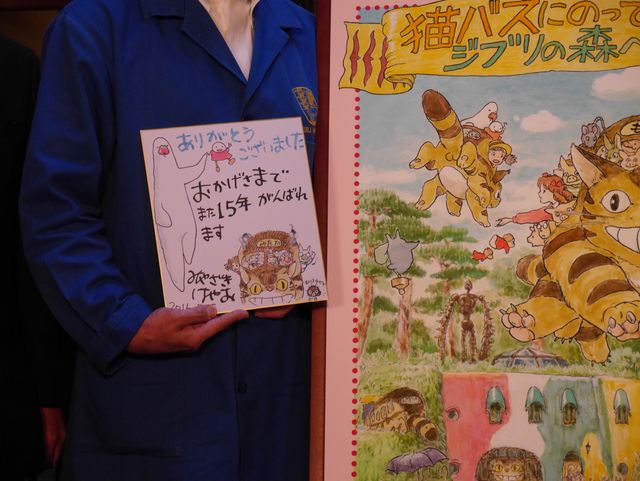 あなたもネコバスに乗ってみませんか…？リニューアルしたジブリ美術館フォトギャラリー（91枚目）