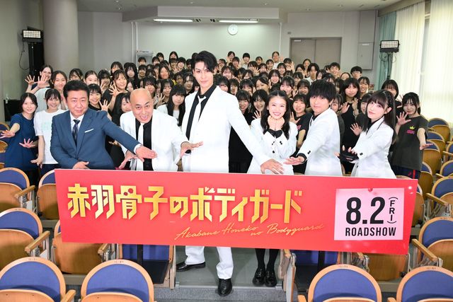 ラウール、制服姿で高校にサプライズ登場！映画『赤羽骨子のボディガード』公開直前イベント：フォトギャラリー