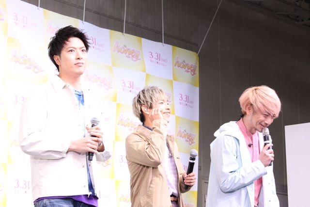 Sonar Pocket、平野紫耀登壇イベントでサプライズの熱唱（4枚目）