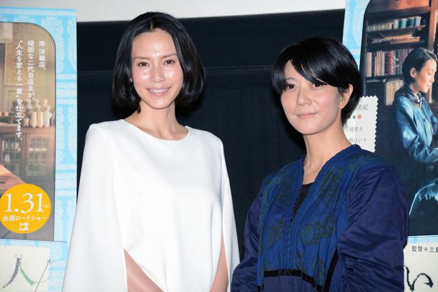 中谷美紀がサプライズでチケットもぎり！『繕い裁つ人』大ヒット御礼舞台あいさつフォトギャラリー：フォトギャラリー