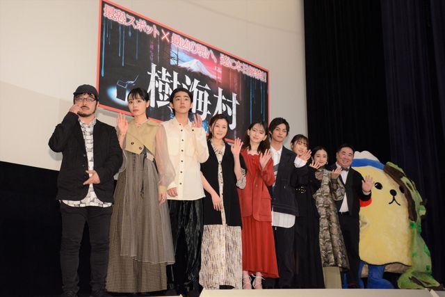 山田杏奈、山口まゆ、神尾楓珠ら登壇！映画『樹海村』初日舞台あいさつ：フォトギャラリー