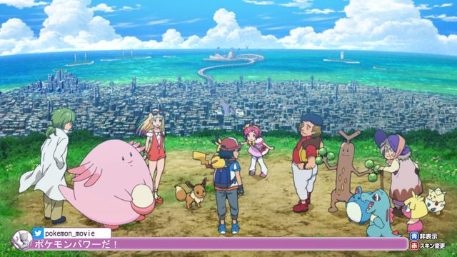 『劇場版ポケットモンスター　みんなの物語』地上波放送（3枚目）