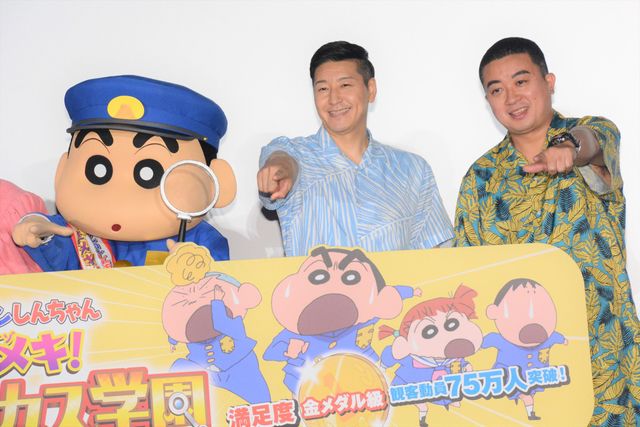 『映画クレヨンしんちゃん　謎メキ！花の天カス学園』大ヒット御礼舞台あいさつ（8枚目）