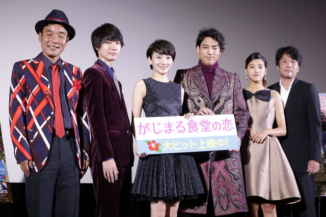 桜田通ら出席！『がじまる食堂の恋』初日舞台あいさつフォトギャラリー（8枚目）