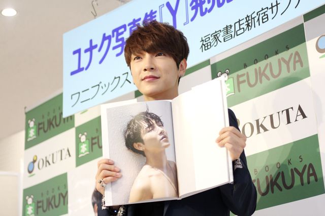 超新星ユナク、セクシーショットにも挑戦！1st写真集「Y」発売記念握手会フォトギャラリー：フォトギャラリー