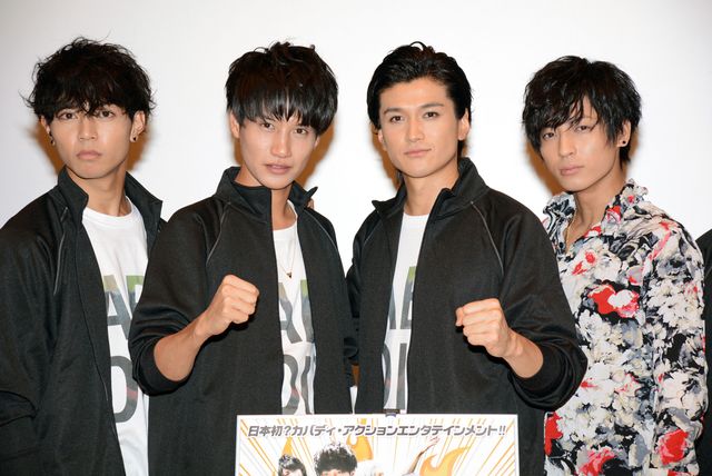 イケメン俳優集結！『カバディーン!!!!!!!～激突・怒黒高校篇～』フォトギャラリー（12枚目）