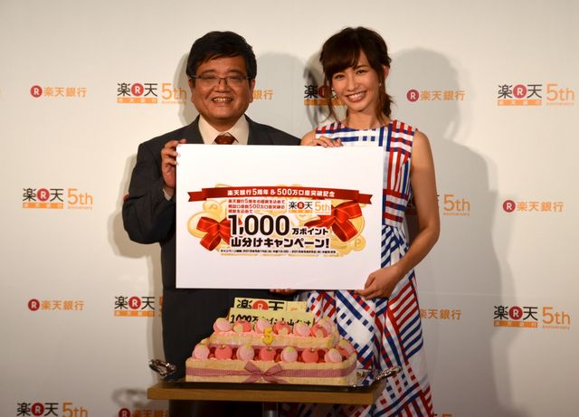 優木まおみ、森永卓郎に生活費をチェックされる！フォトギャラリー（9枚目）