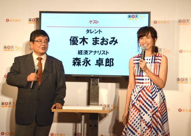 優木まおみ、森永卓郎に生活費をチェックされる！フォトギャラリー（10枚目）