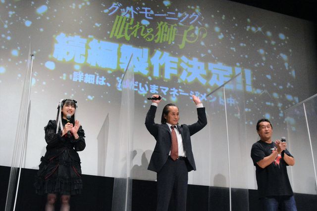 続編製作決定!ミスター平成ライダー・高岩成二の主演ドラマ「グッドモーニング、眠れる獅子」Blu-ray発売記念イベント:フォトギャラリー