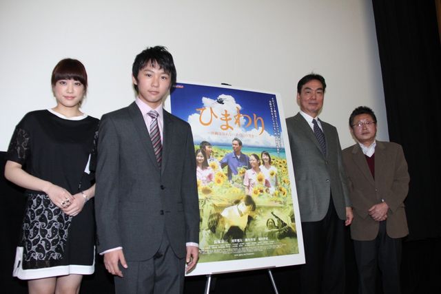 映画『ひまわり ～沖縄は忘れない、あの日の空を～』初日舞台あいさつフォトギャラリー（7枚目）