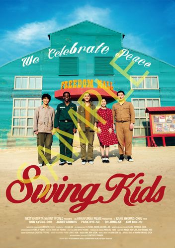 超オシャレなビジュアルも公開！『スウィング・キッズ』：フォトギャラリー