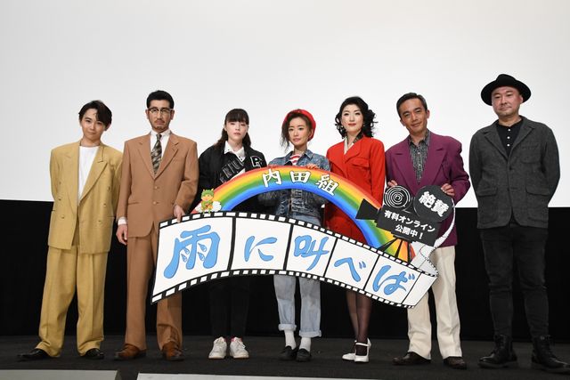 松本まりかが新人監督役！『雨に叫べば』舞台あいさつ付きプレミア上映会（22枚目）