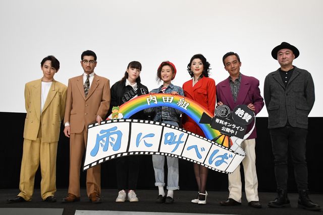 松本まりかが新人監督役！『雨に叫べば』舞台あいさつ付きプレミア上映会（23枚目）