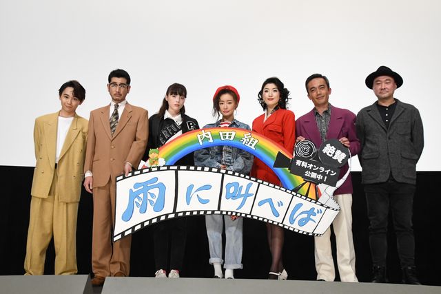 松本まりかが新人監督役！『雨に叫べば』舞台あいさつ付きプレミア上映会（24枚目）