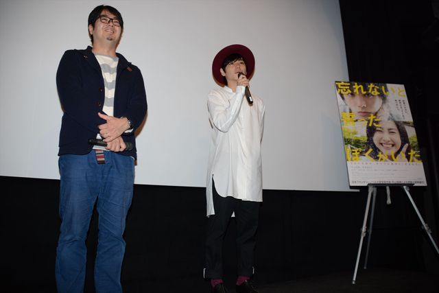 18歳の誕生日を迎えた村上虹郎！『忘れないと誓ったぼくがいた』村上虹郎誕生日試写会フォトギャラリー（5枚目）