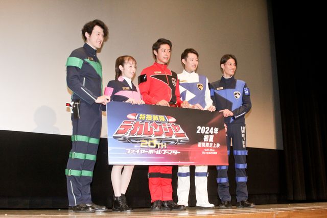 20周年記念Vシネクスト決定！「特捜戦隊デカレンジャー」19年目の緊急捜査会議イベント（2枚目）