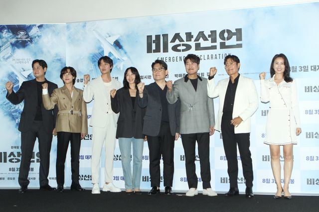 韓国の航空パニック映画『非常宣言』ソン・ガンホ、イ・ビョンホンら会見：フォトギャラリー