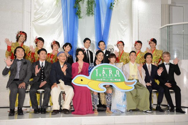 浦島太郎役の木村了、ヒロインの乙姫役上原多香子など、個性豊かなキャストが集結！（2枚目）