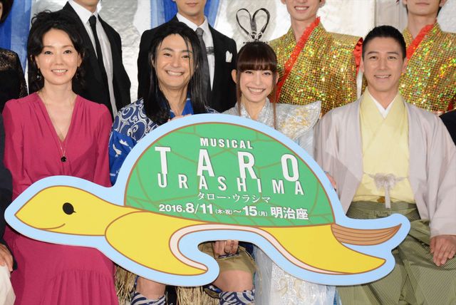 浦島太郎役の木村了、ヒロインの乙姫役上原多香子など、個性豊かなキャストが集結！（3枚目）