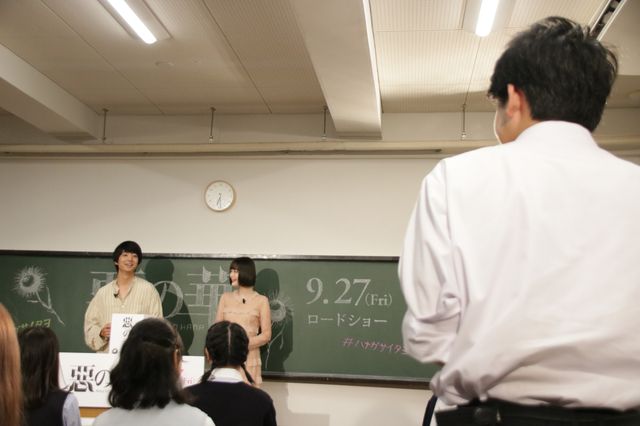 伊藤健太郎＆玉城ティナ、息ぴったりの撮影を振り返る！『惡の華』公開直前お悩み相談イベント（6枚目）