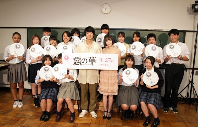 伊藤健太郎＆玉城ティナ、息ぴったりの撮影を振り返る！『惡の華』公開直前お悩み相談イベント（11枚目）