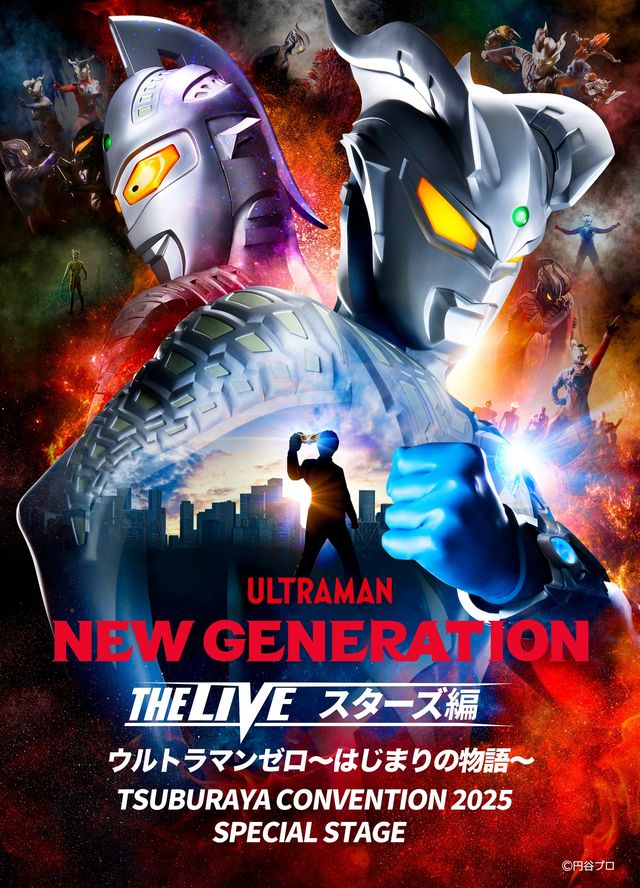 【希少】映画「シン・ウルトラマン」公開&ウルトラマンシリーズ55周年記念 ピンズ 映画『シン・ウルトラマン』公開記念 & ウルトラマンシリーズ55
