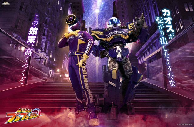 「ブンブンジャー」敵か味方か…“始末屋”ブンバイオレット＆相棒ビュン・ディーゼル参戦：フォトギャラリー