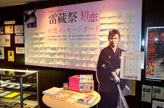 若尾文子、市川雷蔵さんは毒舌家？　「君の踊りはデンマーク体操だ」と弄られる　画像ギャラリー：フォトギャラリー