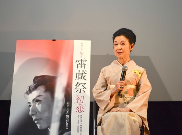 若尾文子、市川雷蔵さんは毒舌家？　「君の踊りはデンマーク体操だ」と弄られる　画像ギャラリー（5枚目）