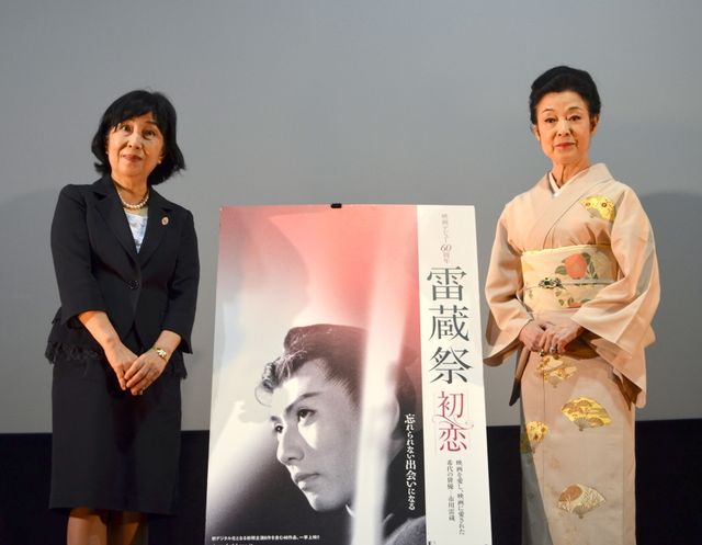 若尾文子、市川雷蔵さんは毒舌家？　「君の踊りはデンマーク体操だ」と弄られる　画像ギャラリー（7枚目）