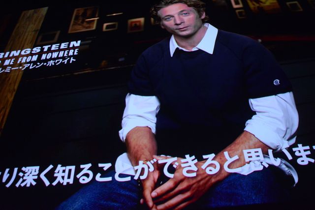 56歳の吉田栄作、変わらずスタイル抜群！スプリングスティーンの名曲を歌唱（3枚目）