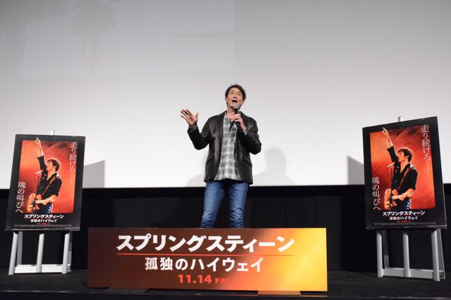 56歳の吉田栄作、変わらずスタイル抜群！スプリングスティーンの名曲を歌唱（4枚目）