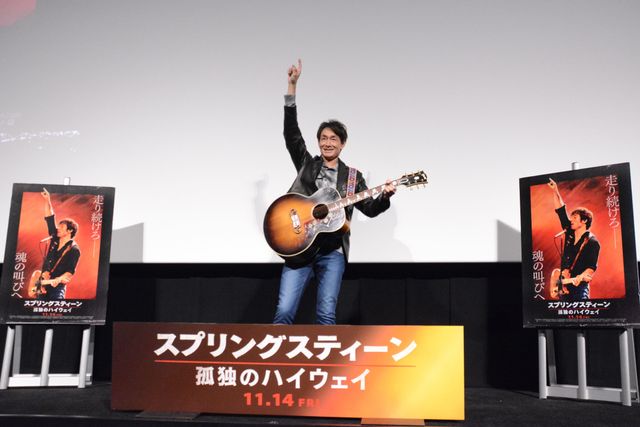 56歳の吉田栄作、変わらずスタイル抜群！スプリングスティーンの名曲を歌唱（9枚目）