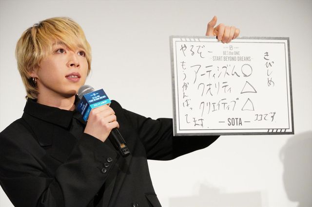 BE:FIRSTわちゃわちゃトーク！初のワールドツアー振り返る『BE:the ONE -START BEYOND DREAMS-』公開記念舞台挨拶（6枚目）