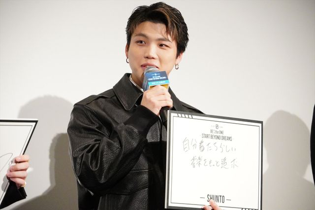 BE:FIRSTわちゃわちゃトーク！初のワールドツアー振り返る『BE:the ONE -START BEYOND DREAMS-』公開記念舞台挨拶（7枚目）