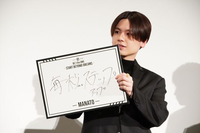 BE:FIRSTわちゃわちゃトーク！初のワールドツアー振り返る『BE:the ONE -START BEYOND DREAMS-』公開記念舞台挨拶（8枚目）